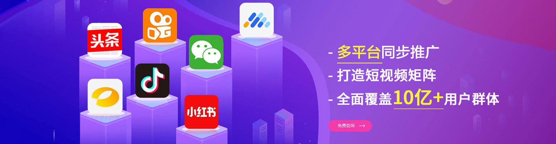 玉州sem代运营