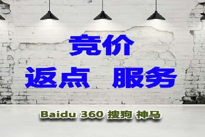 SEM托管代运营助力企业实现业绩翻倍