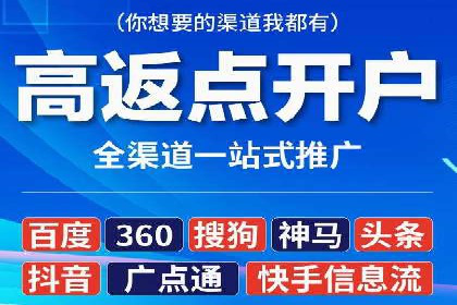 sem百度竞价成功案例：如何精准投放广告